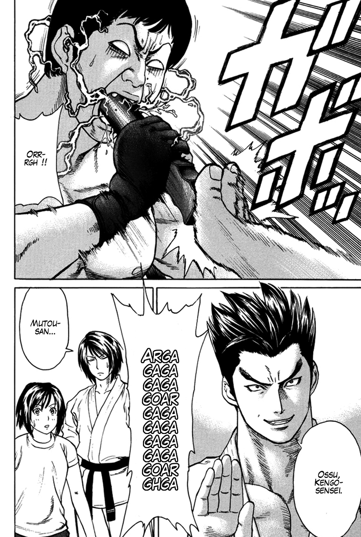 img Karate Shoukoushi Kohinata Minoru 4